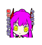 アヤカシ少女（個別スタンプ：14）