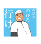 名監督の采配 2nd（個別スタンプ：37）