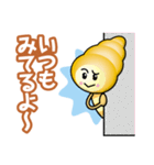 コロネぇ〜ず（個別スタンプ：16）