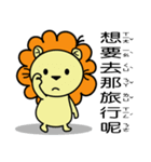 BEN LION GO TO TRAVEL VER.13（個別スタンプ：3）