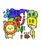 BEN LION GO TO TRAVEL VER.13（個別スタンプ：6）