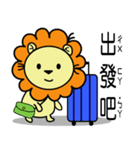 BEN LION GO TO TRAVEL VER.13（個別スタンプ：8）