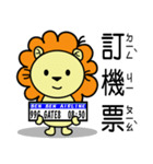 BEN LION GO TO TRAVEL VER.13（個別スタンプ：9）