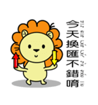 BEN LION GO TO TRAVEL VER.13（個別スタンプ：12）