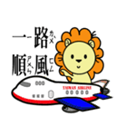 BEN LION GO TO TRAVEL VER.13（個別スタンプ：14）