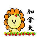 BEN LION GO TO TRAVEL VER.13（個別スタンプ：29）