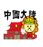 BEN LION GO TO TRAVEL VER.13（個別スタンプ：31）