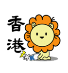 BEN LION GO TO TRAVEL VER.13（個別スタンプ：32）