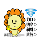 BEN LION GO TO TRAVEL VER.13（個別スタンプ：40）