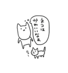 なんかアゴがすごいネコ（個別スタンプ：31）