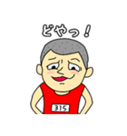 マラソンボーズ2（個別スタンプ：23）