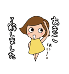 私。。。あきこです。（個別スタンプ：2）