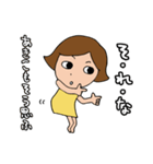 私。。。あきこです。（個別スタンプ：4）