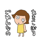 私。。。あきこです。（個別スタンプ：9）