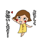 私。。。あきこです。（個別スタンプ：12）