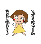 私。。。あきこです。（個別スタンプ：13）