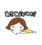 私。。。あきこです。（個別スタンプ：15）