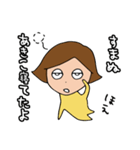 私。。。あきこです。（個別スタンプ：17）