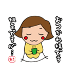 私。。。あきこです。（個別スタンプ：39）