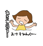 私。。。あきこです。（個別スタンプ：40）