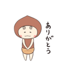 くりのこの日常（個別スタンプ：1）