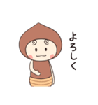 くりのこの日常（個別スタンプ：3）