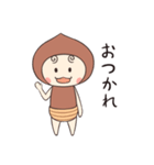 くりのこの日常（個別スタンプ：7）