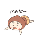 くりのこの日常（個別スタンプ：8）
