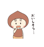くりのこの日常（個別スタンプ：10）