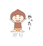 くりのこの日常（個別スタンプ：13）
