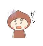 くりのこの日常（個別スタンプ：21）