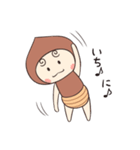 くりのこの日常（個別スタンプ：25）