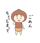 くりのこの日常（個別スタンプ：33）