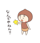 くりのこの日常（個別スタンプ：38）