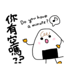 ONIGIRI chan (TAIWANESE＆ENGLISH)（個別スタンプ：5）