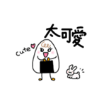 ONIGIRI chan (TAIWANESE＆ENGLISH)（個別スタンプ：29）