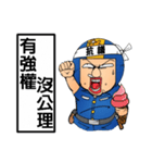 Helmets uncle 4 excited police station（個別スタンプ：2）
