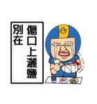 Helmets uncle 4 excited police station（個別スタンプ：3）
