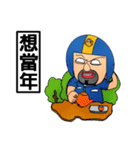 Helmets uncle 4 excited police station（個別スタンプ：4）