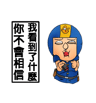 Helmets uncle 4 excited police station（個別スタンプ：5）