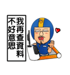 Helmets uncle 4 excited police station（個別スタンプ：6）
