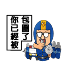 Helmets uncle 4 excited police station（個別スタンプ：7）