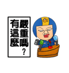 Helmets uncle 4 excited police station（個別スタンプ：9）