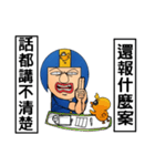 Helmets uncle 4 excited police station（個別スタンプ：10）