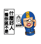 Helmets uncle 4 excited police station（個別スタンプ：13）