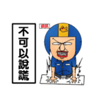 Helmets uncle 4 excited police station（個別スタンプ：14）