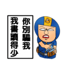 Helmets uncle 4 excited police station（個別スタンプ：15）