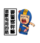 Helmets uncle 4 excited police station（個別スタンプ：16）