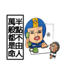 Helmets uncle 4 excited police station（個別スタンプ：18）