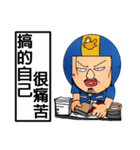 Helmets uncle 4 excited police station（個別スタンプ：19）